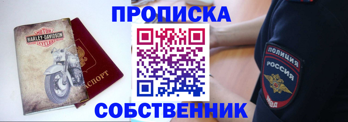 временная регистрация госуслуги в Краснознаменске