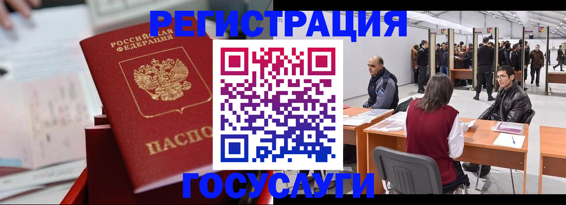 прописка поиск в Краснознаменске